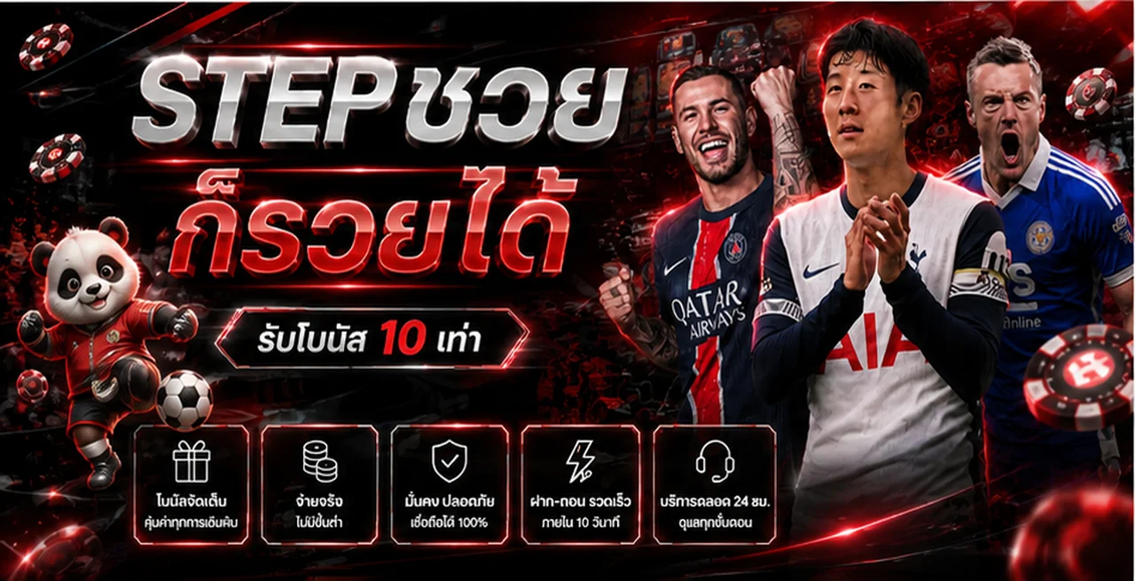 กีฬาและการตั้งงบอย่างรับผิดชอบบน 4KSLOT